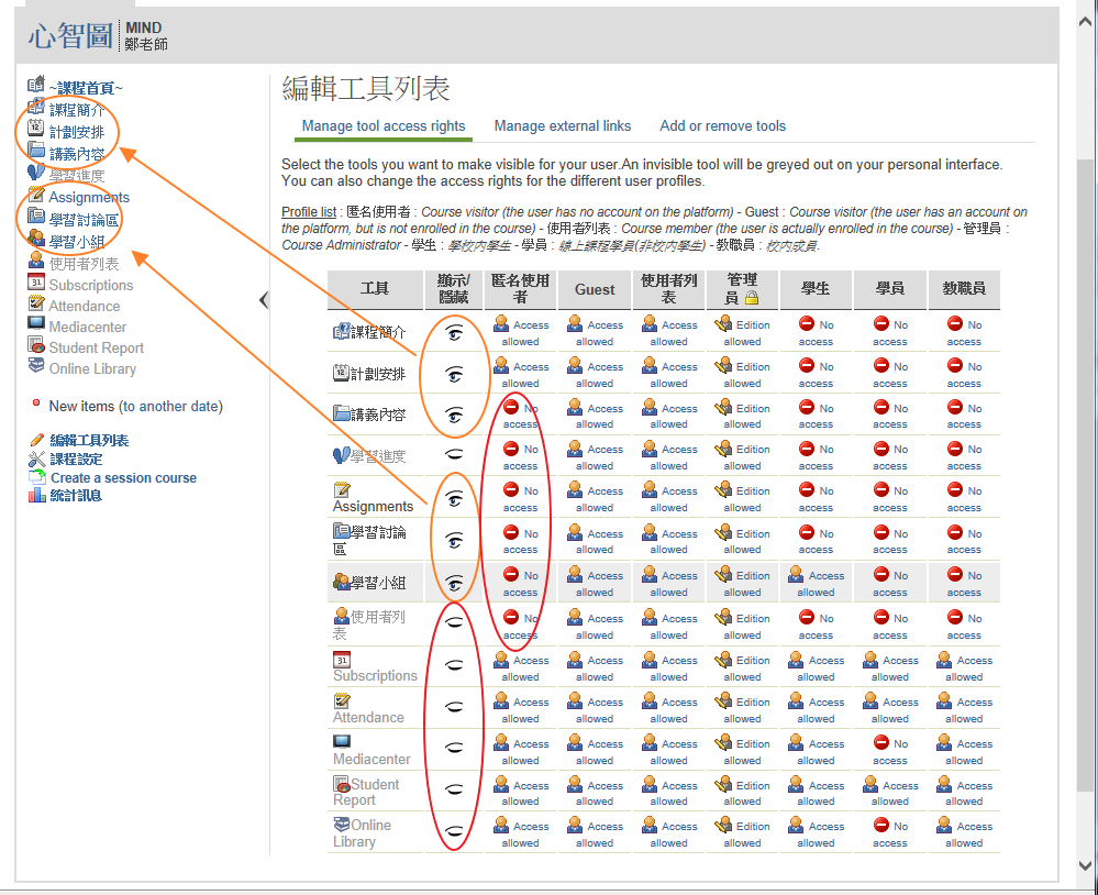 Claroline-set-2014-0602-005.png