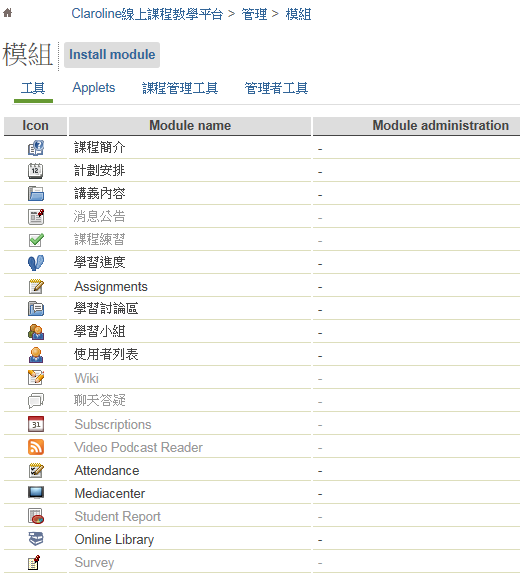 Claroline-set-2014-0602-012.png