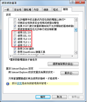 virus-ssl-2014-1017-03.png